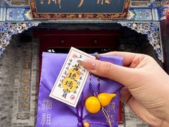 -湘子庙