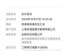 -桂满陇-十里风荷(合生汇店)