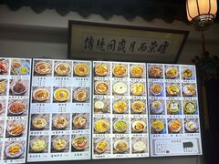 -西月城谭豆花(春熙路店)