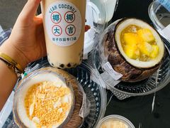 -椰椰大吉(海城店)