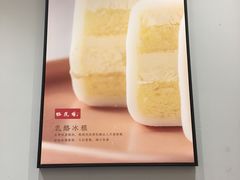 -裕莲楼(环球港店)