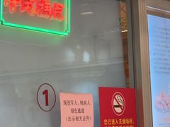 -芦庄子桂顺斋(和平路总店)