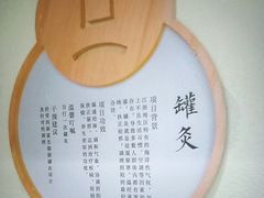 -新盈光·旗舰店(海曙苍松路店)