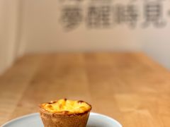 手工蛋挞-CENTTY辛蒂咖啡·烘焙·西点(天兰社区新生活中心店)