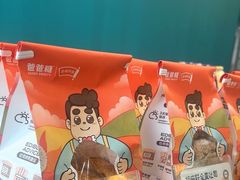 -爸爸糖吐司面包(北京崇文门店)