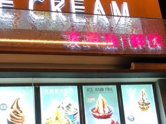 门面-八一好吃街·高品美食广场