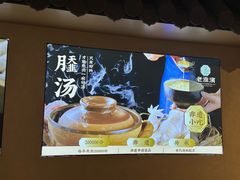 -老淮滨-蚌埠非遗小吃(淮河路店)