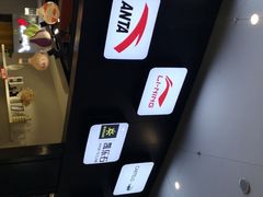 -砂之船奥莱(南京江宁店)
