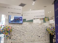 -星空失恋博物馆(北京路旗舰店)
