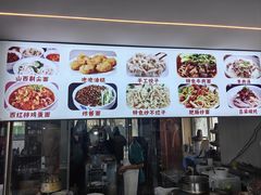 -三晋饭庄(南内环街店)