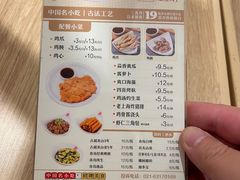 -泰煌鸡·上海白斩鸡·鸡汤面(万航店)