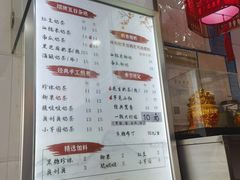 -阿姨奶茶专卖(舌涧道杭州惠民路创始店)