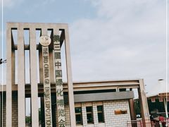 -武清南湖绿博园