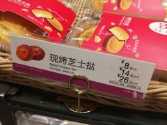 -85度C(广州石牌桥店)