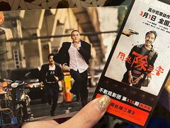 -百美汇影城(LUXE嘉里中心店)