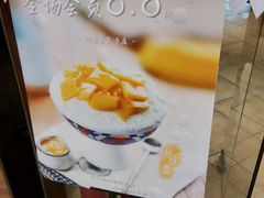 -糖纸甜品(恒一广场店)