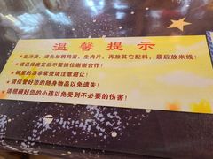 -老滇过桥米线(永安路店)