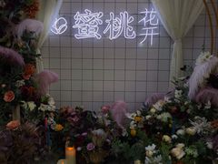 -蜜桃花开·中西融合菜E&W(南长街店)