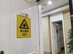 -重庆军科整形美容医院