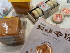 -老鼎丰糕点铺子(国贸商城店)