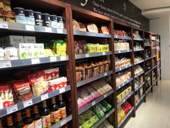 零售区-佳思多食品料理超市(园区店)
