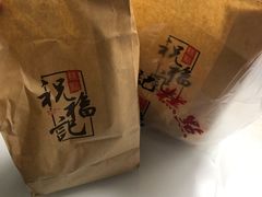 -祝福记糕点(新百大店)