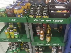 -燚青春东北泥炉烤肉(百合店)