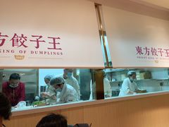 -东方饺子王(和平里店)