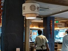 -老淮滨-蚌埠非遗小吃(淮河路店)