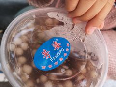 -芳婆糕团店(王府大街店)