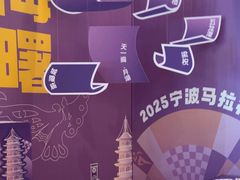 -宁波万豪酒店
