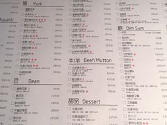 菜单-外婆家(南开大悦城店)