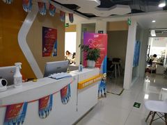 -环球·雅思托福·THiNKSAT留学语言培训学校(国贸校区)