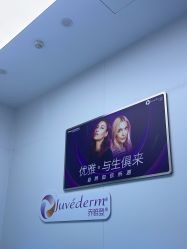 -杭州米兰柏羽医疗美容医院