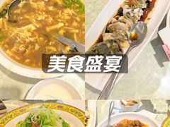 -博雅渔港·融合菜(维也纳国际大酒店)