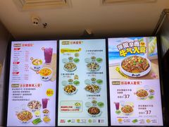 -真功夫(福中路店)