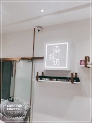点击看大图 -染指坊日式美甲美睫设计中心