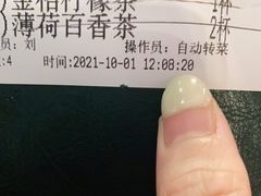 -上岛咖啡(饶平店)