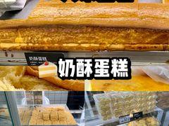 -甜嘟嘟烘焙坊(舒城路店)
