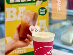 -85度C(上海广元店)