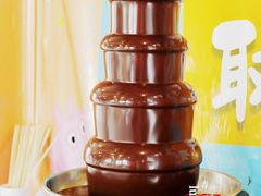 -盐官日光域房车营地·有盐餐厅