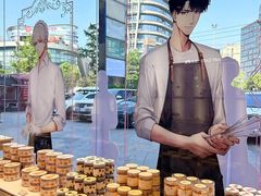 -好利来(光华中心店)