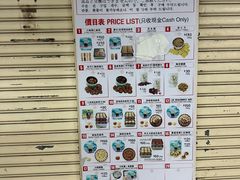 -珍妮曲奇聪明小熊(尖沙咀店)