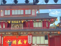 -深圳锦绣中华民俗村