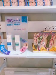 -宜肤清颜专业祛痘问题肌修护