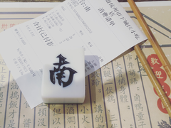 账单-卤儿道道(龙游路店)