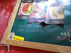 -砖头卤味