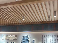 -马记永·兰州牛肉面(3019君尚店)