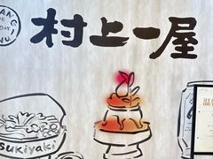-凤凰汇购物中心