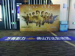 -万达影城(南海万达广场IMAX店)